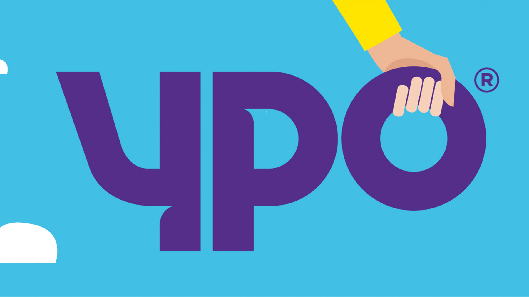 YPO to open £2.5million print tender Prolific North