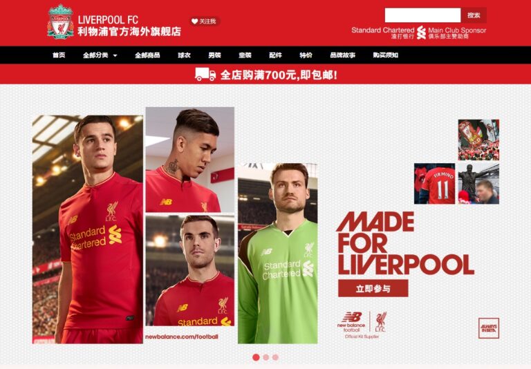 lfcchina_0