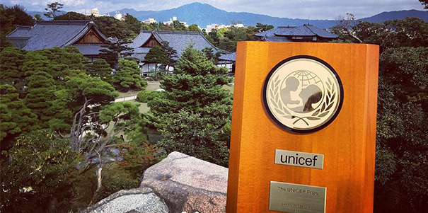 UNICEF_0