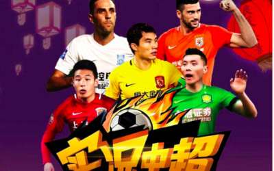 Super Soccer