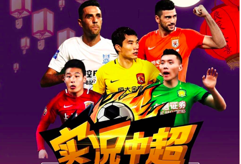 Super Soccer